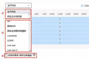 开云足球官网入口截图4